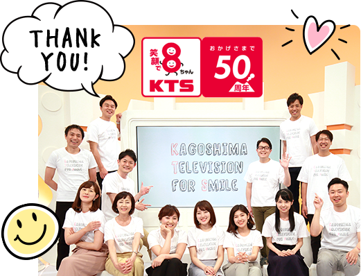 舞台は鹿児島、主人公はYOU!写真