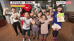 曽於市 曽於学ドリル