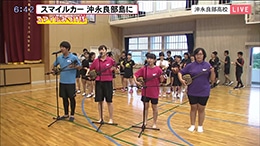 知名町 高校エイサー部