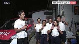 三島村 大運動会