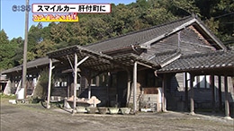 肝付町 川上中学校
