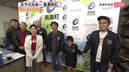 長島町 映画製作