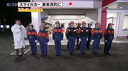 東串良町 消防団女性隊